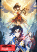 Soul Land 5.png